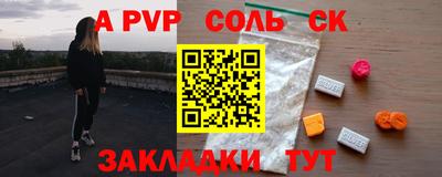 Альфа ПВП Малоярославец
