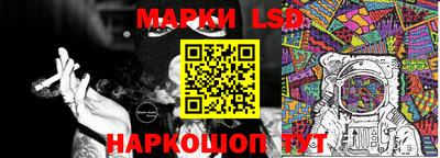 марки nbome Мариинск