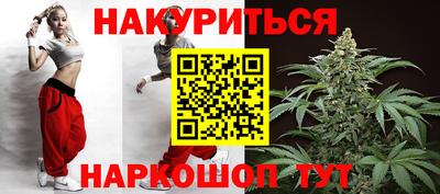 марки nbome Мариинск