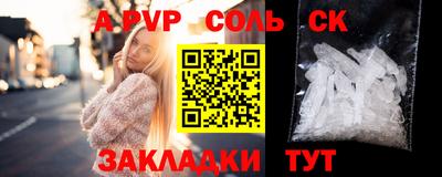 Альфа ПВП Малоярославец