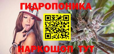 марки nbome Мариинск