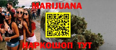 марки nbome Мариинск