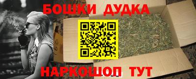 ешки Нальчик