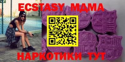 марки nbome Мариинск