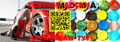 apvp Апшеронск