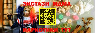 спиды Малгобек