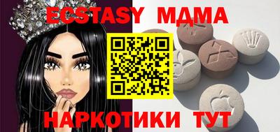 спиды Малгобек