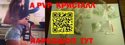 марки nbome Мариинск