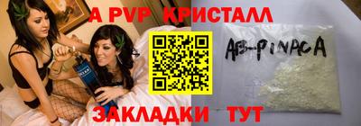 Альфа ПВП Малоярославец