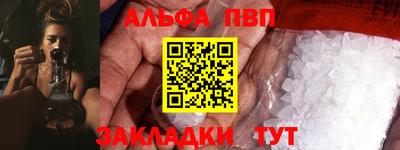 прущая мука Аргун