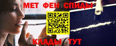 спиды Малгобек