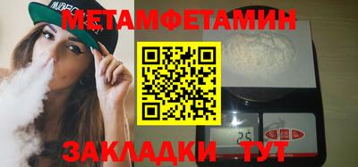 спиды Малгобек