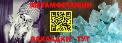 марки nbome Мариинск