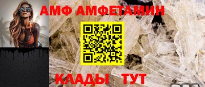 спиды Малгобек