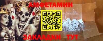 марки nbome Мариинск