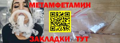 спиды Малгобек
