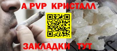 марки nbome Мариинск