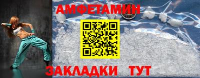 марки nbome Мариинск