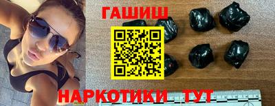 apvp Апшеронск