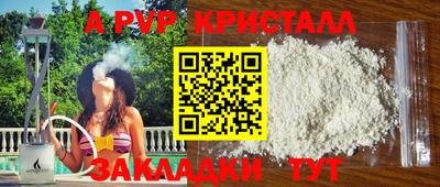 спиды Малгобек