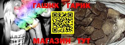 спиды Малгобек