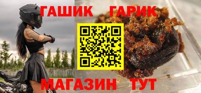 apvp Апшеронск