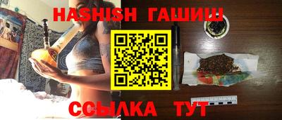 прущая мука Аргун