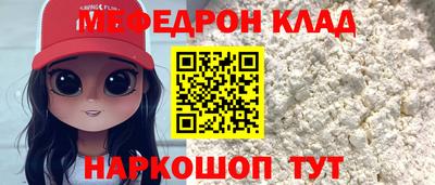 прущая мука Аргун