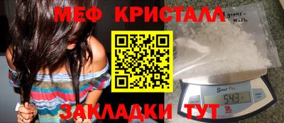 спиды Малгобек