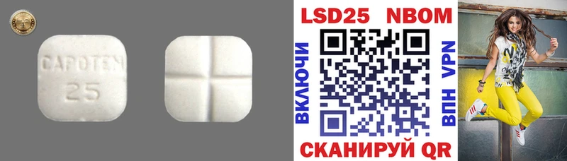 LSD-25 экстази ecstasy  наркотики  Уварово 