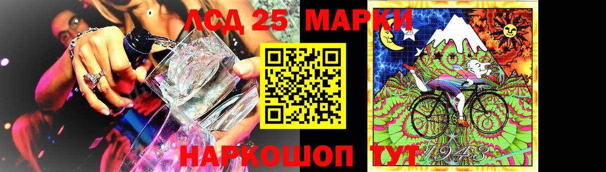 Лсд 25 экстази кислота Уварово