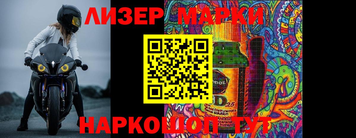 Уварово  LSD-25 экстази кислота    tor  Вход с VPN 
