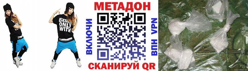 купить наркоту  Уварово  Метадон methadone 