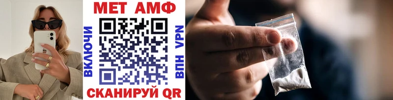 что такое наркотик  Уварово  МЕТАМФЕТАМИН витя 