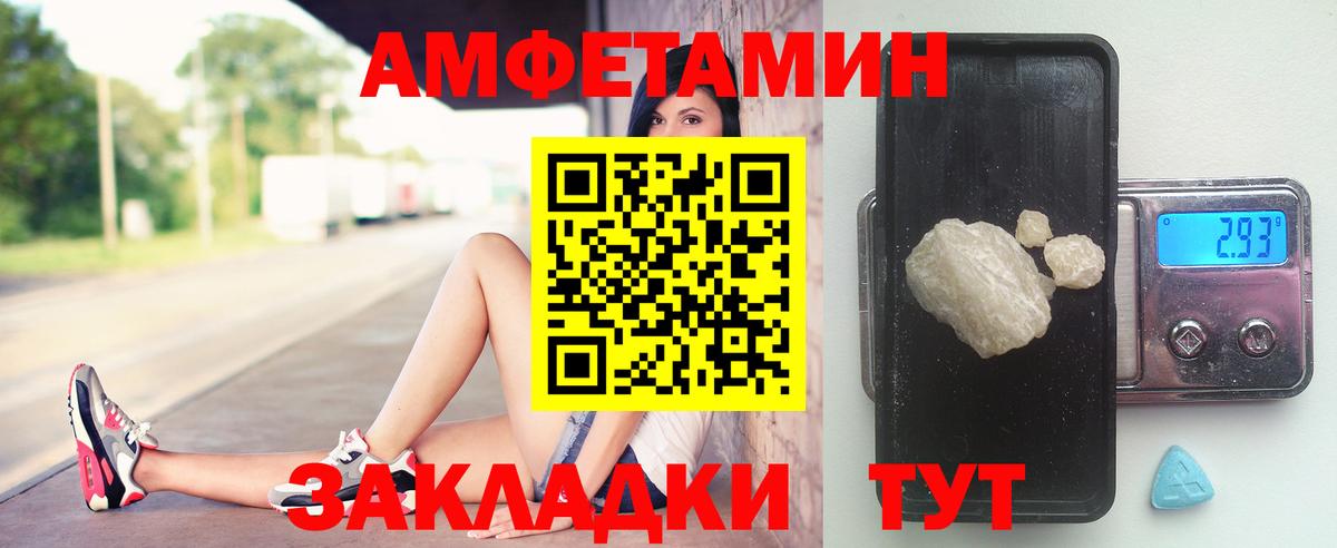 Метамфетамин Methamphetamine  Вход с VPN  Уварово  Метамфетамин Methamphetamine 