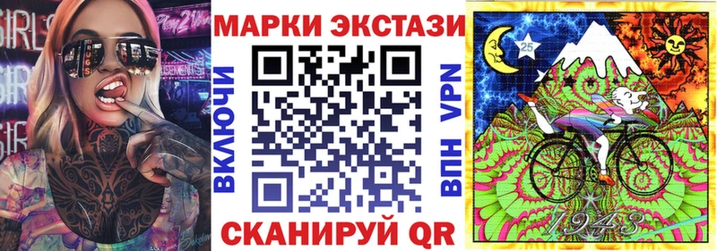 Марки NBOMe 1,5мг  MEGA сайт  Уварово 