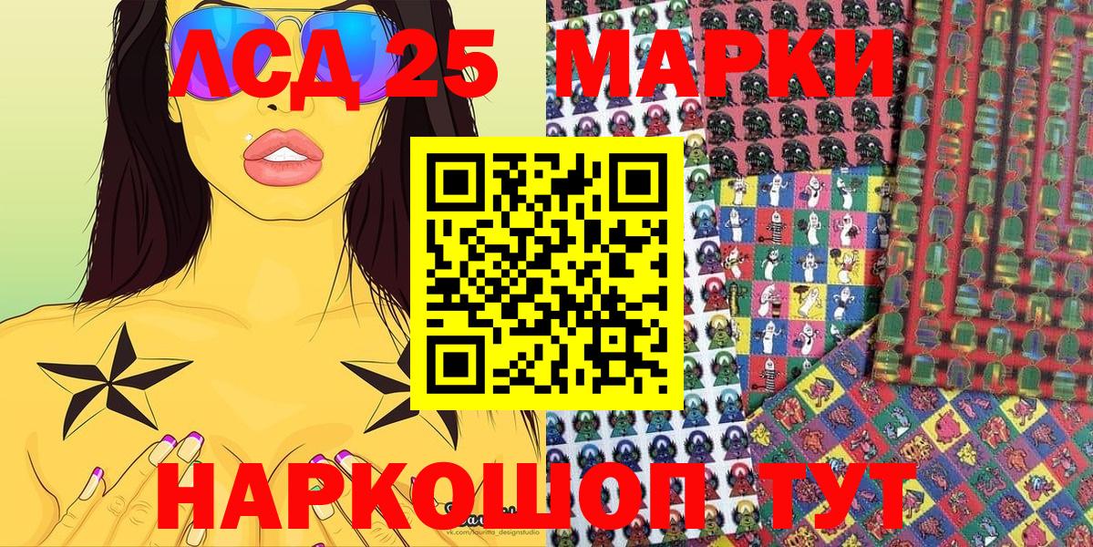 Марки NBOMe 1500мкг  Наркотические марки  Уварово 