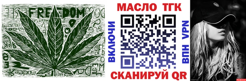 где продают наркотики  Уварово  kraken ТОР  Дистиллят ТГК жижа 