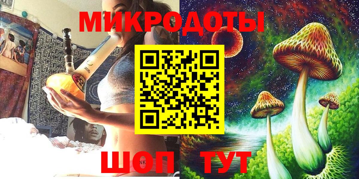 Уварово  Галлюциногенные грибы Cubensis  Вход с VPN 