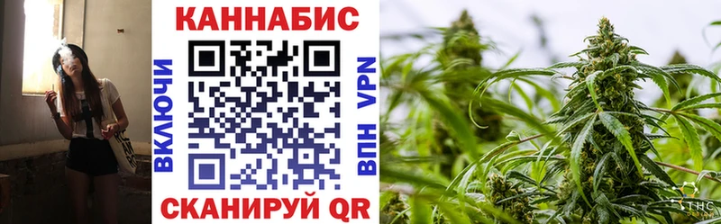 Каннабис LSD WEED  Уварово 