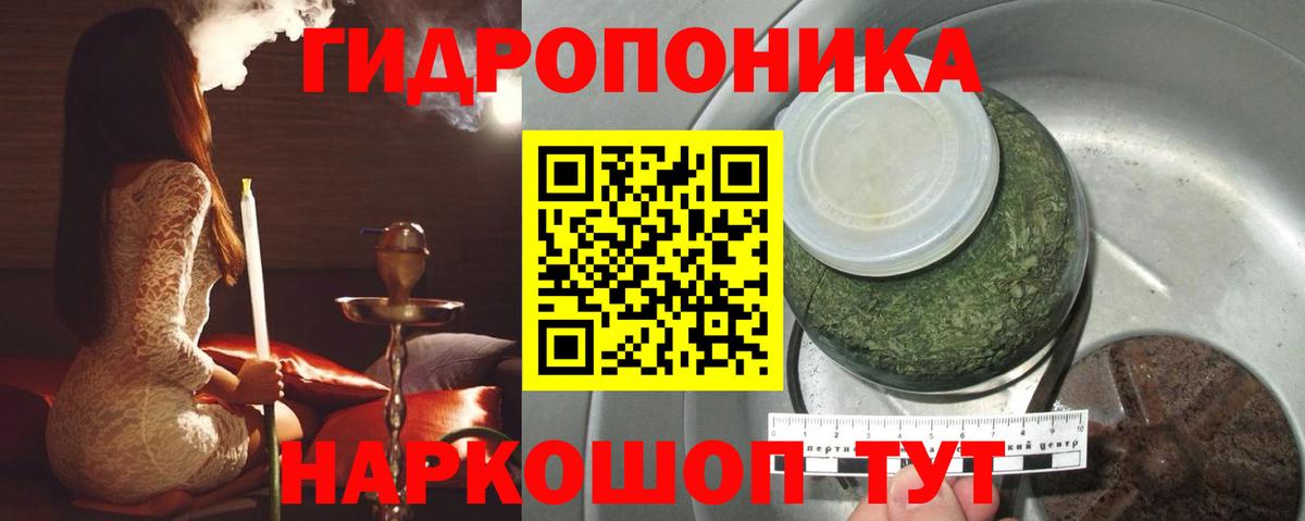 Марихуана AK-47  Марихуана AK-47  Вход с VPN  Уварово  Каннабис Ganja 
