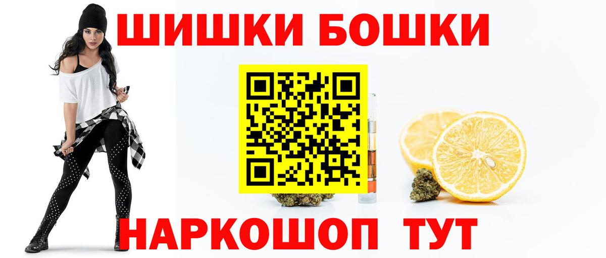 Канабис SATIVA & INDICA Уварово